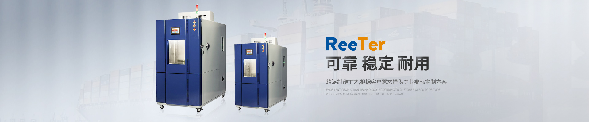 高低溫試驗(yàn)箱廠家